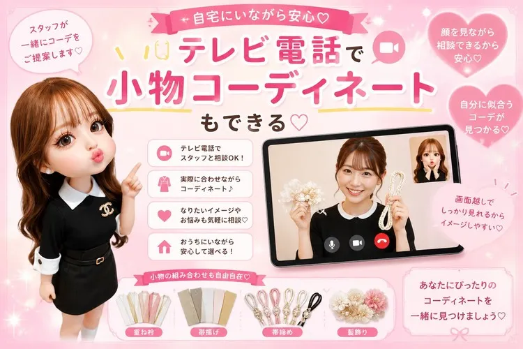 秋田県でおすすめのネットレンタルが出きる振袖屋さん