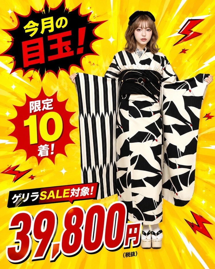 安くてかわいい振袖ネットレンタル
