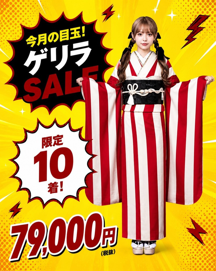 安くてかわいい振袖ネットレンタル