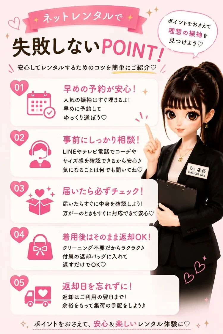 宮崎県でおすすめの振袖レンタル