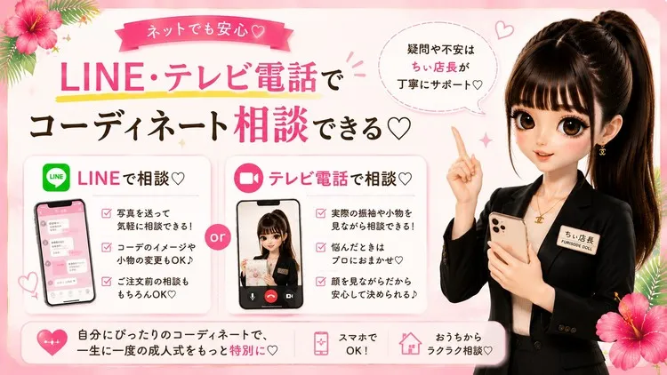 宮崎県でおすすめの振袖レンタル