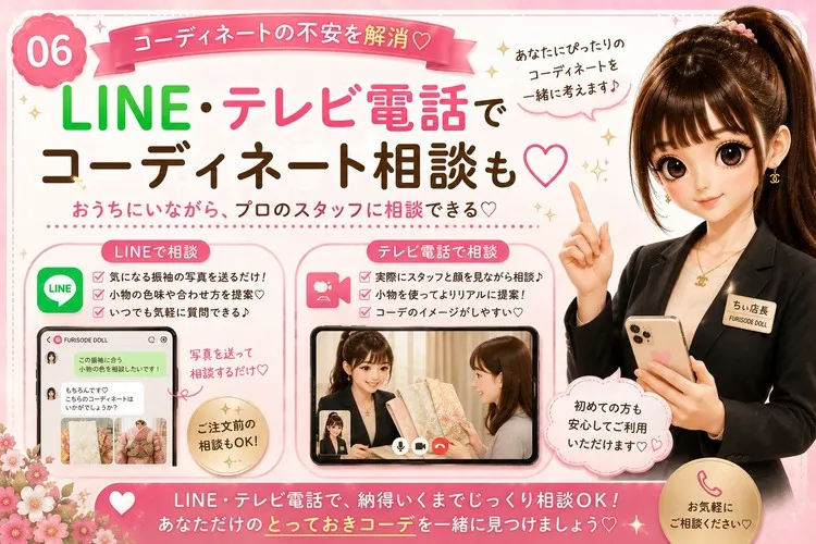 大分県でおすすめの振袖レンタル