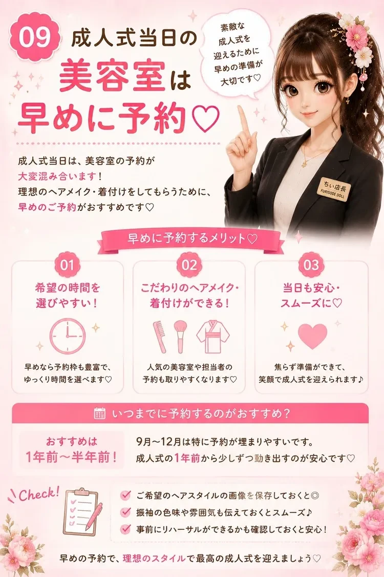 大分県でおすすめの振袖レンタル
