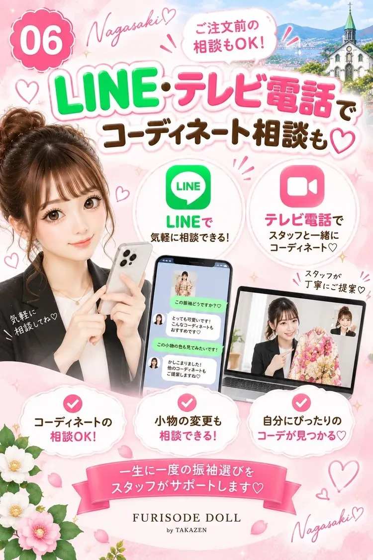 大分県でおすすめの振袖レンタル