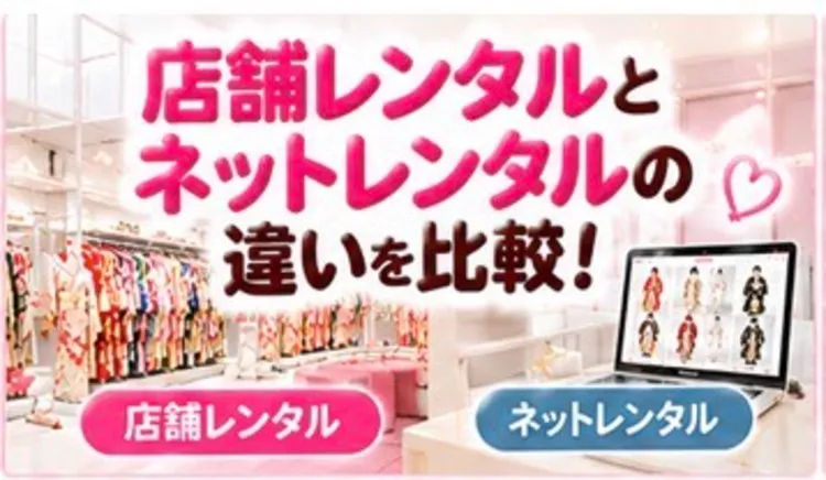 沖縄県でおすすめの振袖レンタルショップ