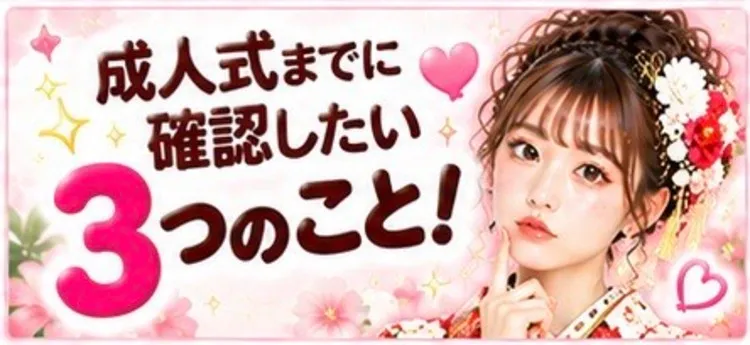 沖縄県でおすすめの振袖レンタルショップ
